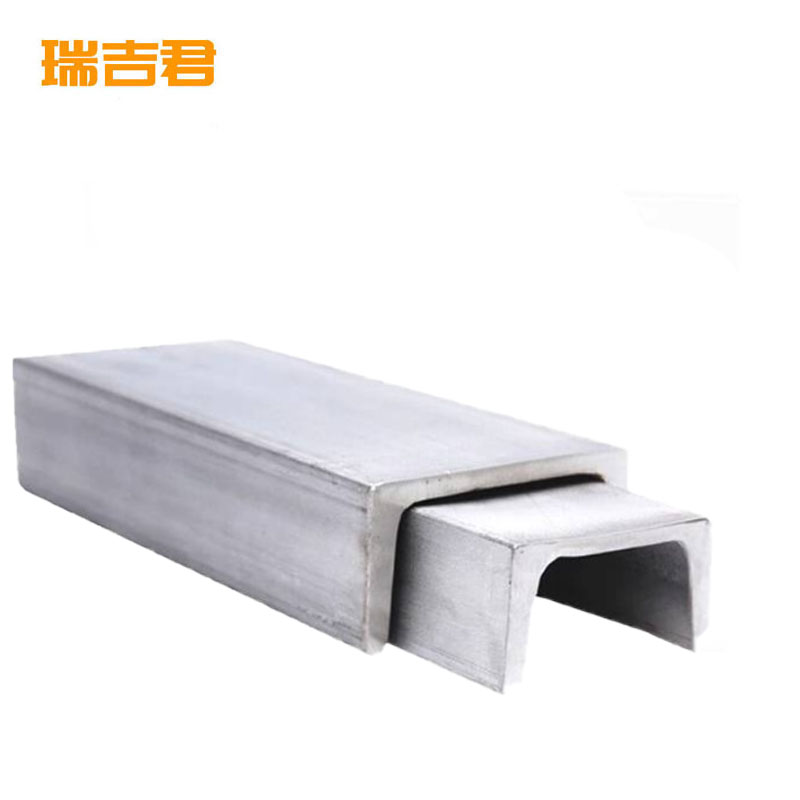 瑞吉君 槽钢 5# 千克高清大图