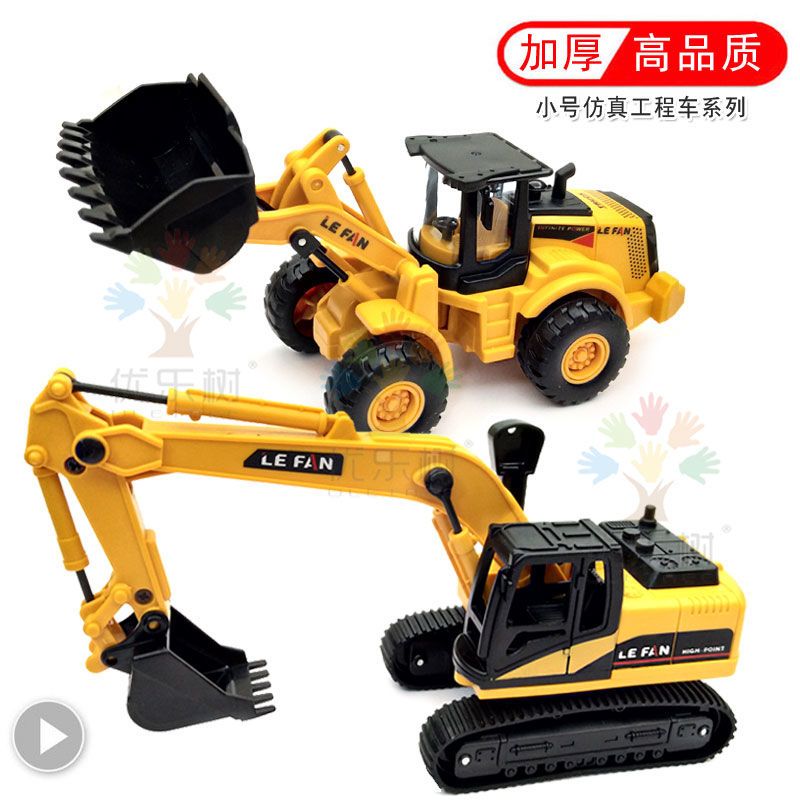 挖机玩具挖掘机挖土机儿童玩具手动手摇工程车仿真模型惯性小号男