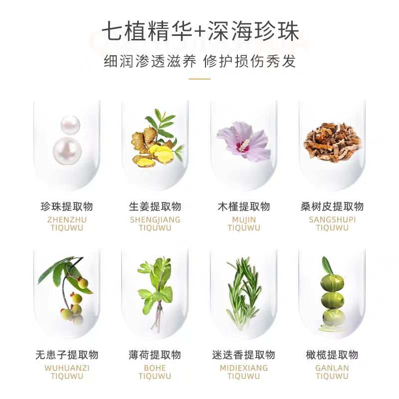 蒂花之秀护发素女干枯补水顺滑改善毛躁营养焗油修护烫染受损500ml高清大图