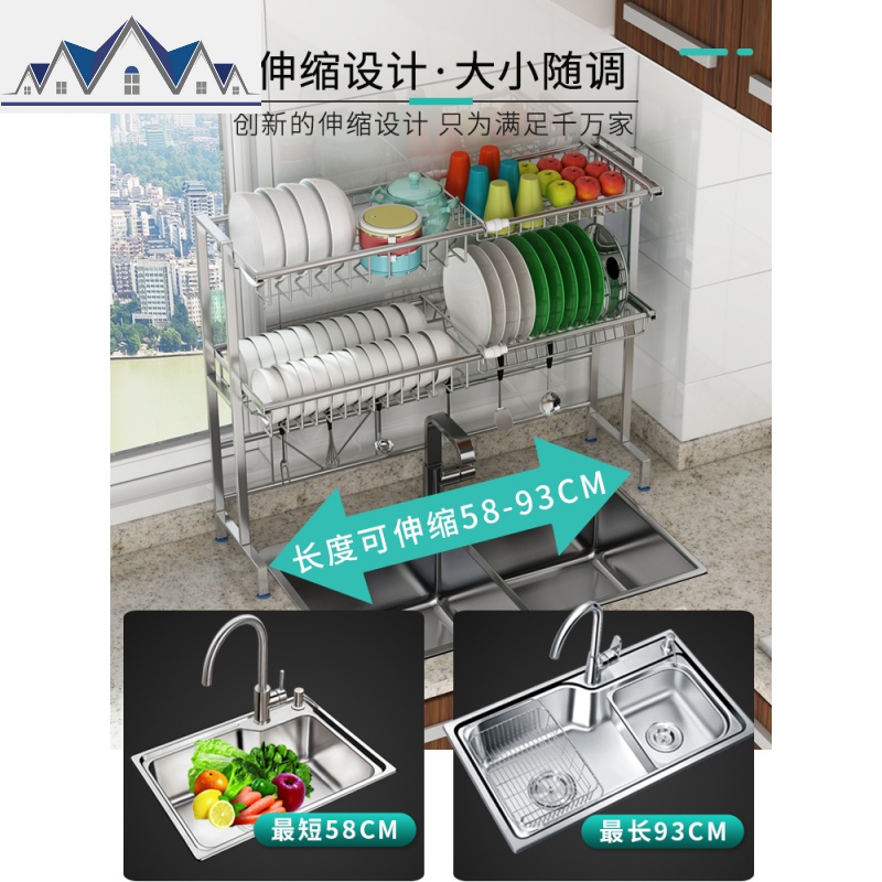 不锈钢厨房置物架水上方碗碟碗筷收纳盒多功能水池洗菜盆沥水架 三维工匠高清大图