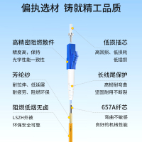 博扬 电信级光纤跳线lc-sc 25米 单模单芯 低烟无卤环保网线光纤线 收发器尾纤BY-25151SM