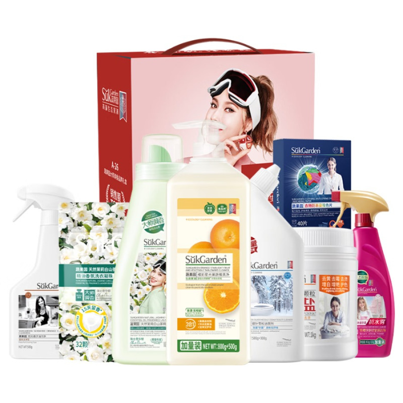 蔬果园家庭清洁礼包套装礼盒装 洗衣液洗衣凝珠谷爱凌大师调香品牌礼盒 蔬果园高端定制八件套SGY2507-12