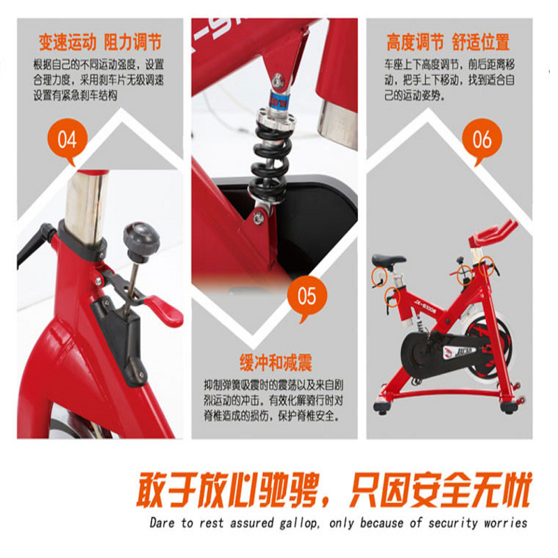 军霞 动感单车 JX-S1006(单位:件)