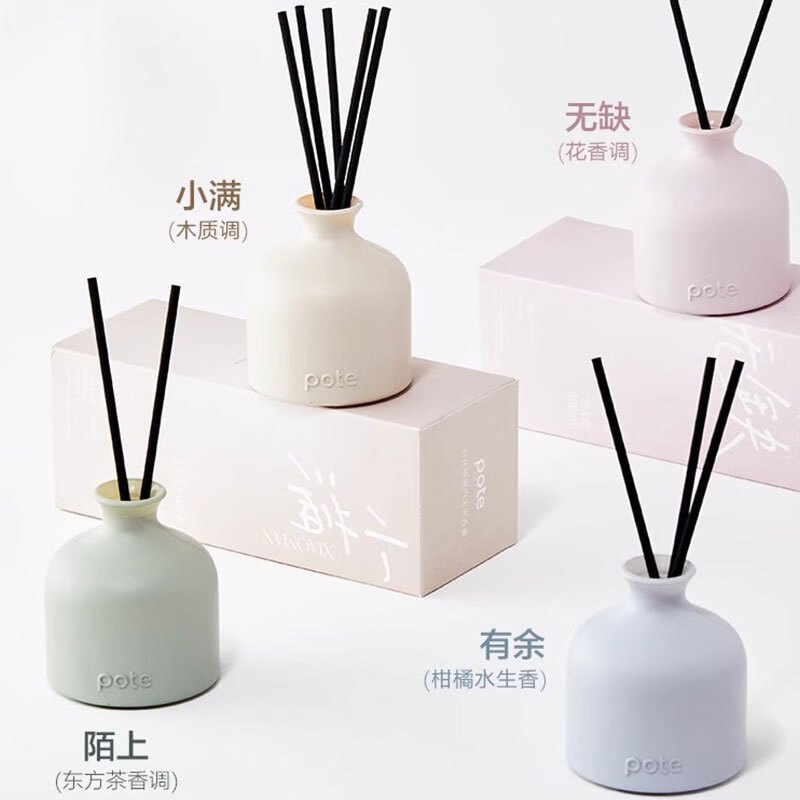 柏缇自在境室内香薰包(有余) 120ml(20件起拍)高清大图