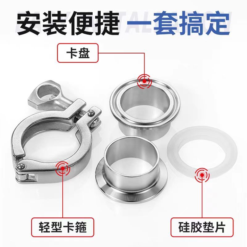 中锦科技 304不锈钢快装卡箍套装Φ273卡盘286套装套