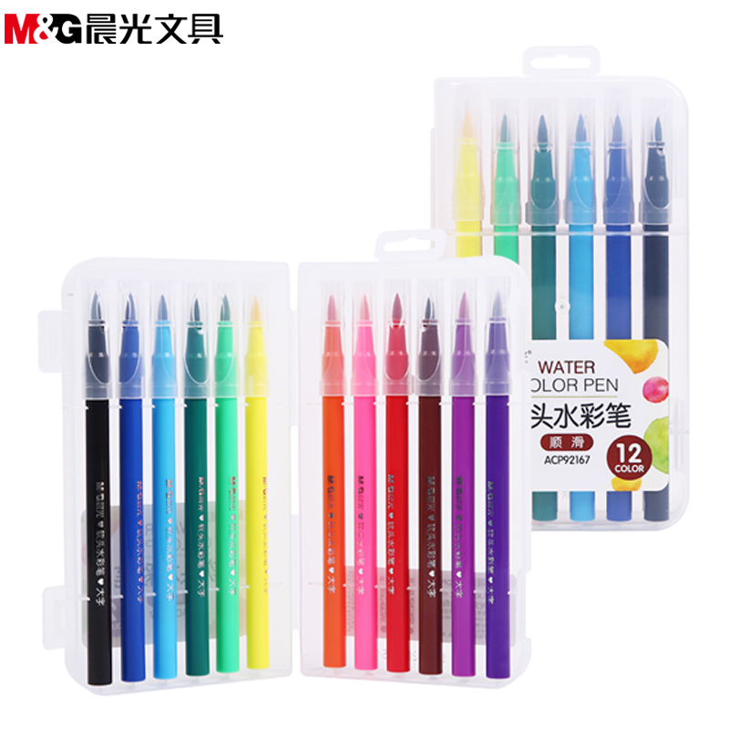 晨光(M&G)ACP92167软头水彩笔 12色 绘画笔 手绘画笔 动漫水彩勾线笔 彩色记号笔 涂鸦笔