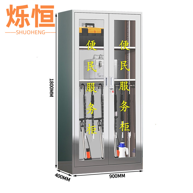 烁恒 便民服务柜 80cm 台高清大图