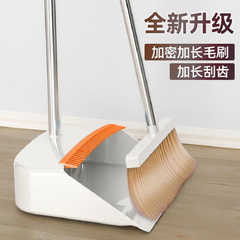 套装扫帚簸箕组合不粘头发家用软毛扫地笤帚折叠捎把网红神器颜色随机9070扫把套装