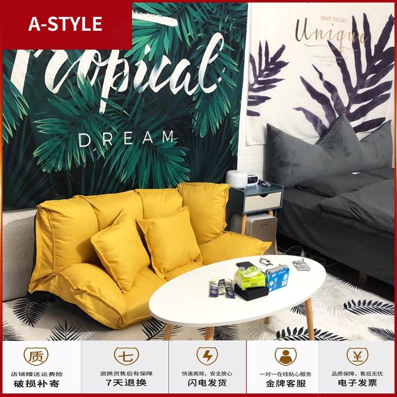 苏宁放心购懒人沙发两用床折叠躺椅榻榻米单人双人网红女生卧室小户型A-STYLE家具
