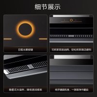 方太油烟机 欧式侧吸一体抽排油烟机 集成烟机 26立方巡航风量 挥手智控 集成烹饪中心 直流变频 Z5TA[门店同款]