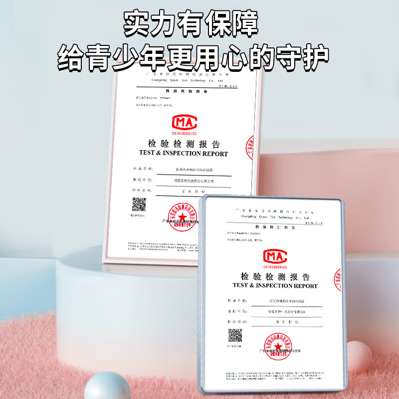舒蕾(SLEK)净澈爽肤香氛450ml沐浴露高清大图