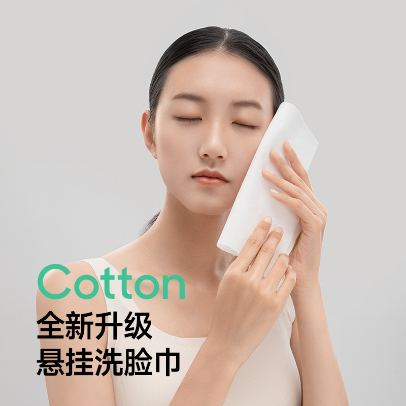 最生活全棉柔巾洁面干湿两用棉柔巾加厚平纹擦脸巾 Z-8835高清大图