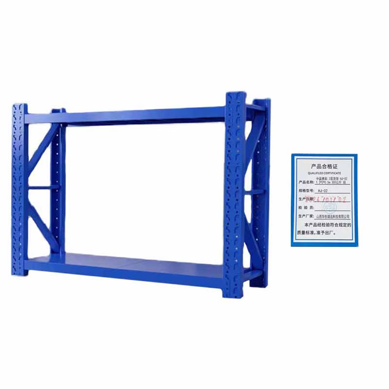 中盈惠彩2层货架 HJ-02 1.2*2*0.5m 300公斤 组高清大图