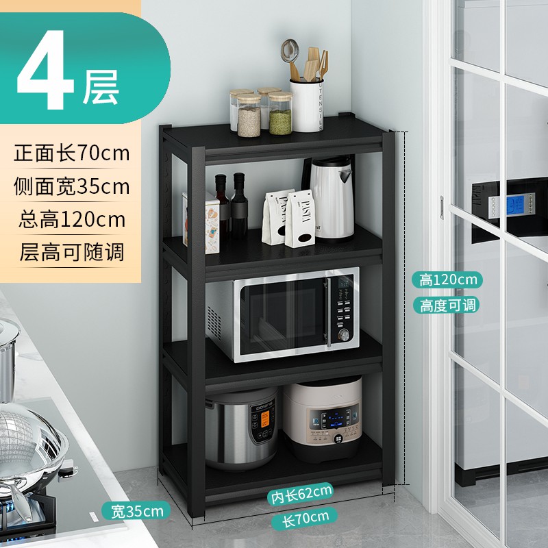 厨房置物架落地多层夹缝收纳架家用大全冰箱台面缝隙储物柜锅架子收纳层架 三维工匠高清大图