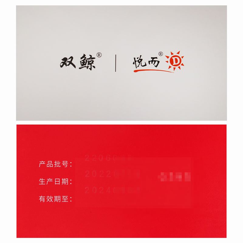 悦而维生素D滴剂(胶囊型) 60粒 用于预防和治疗维生素D缺乏症 如佝偻病等高清大图