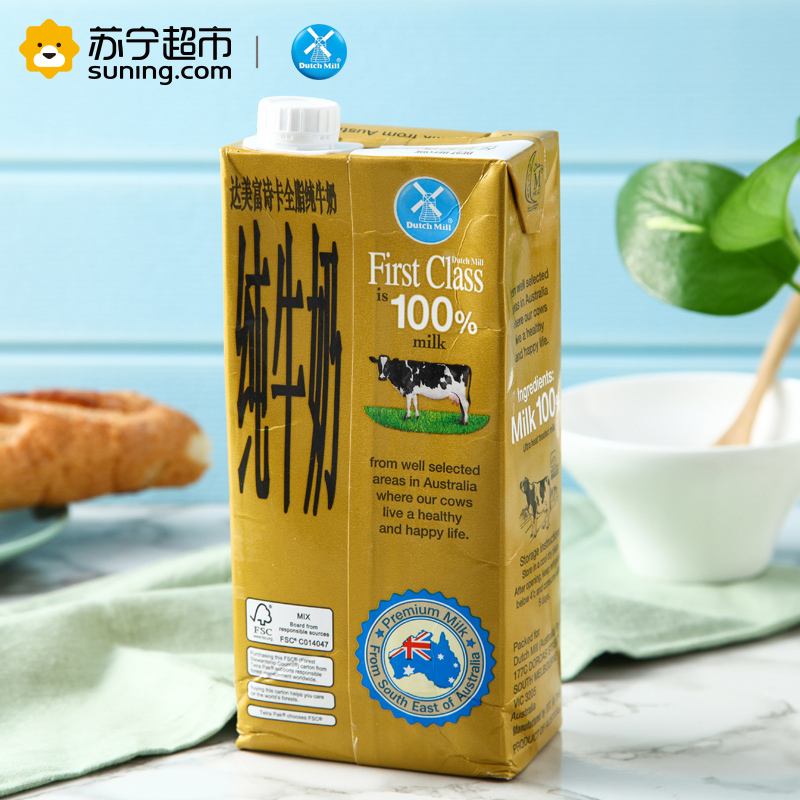 澳大利亚进口牛奶达美富诗卡全脂纯牛奶1L