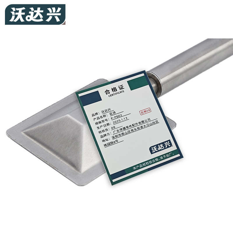 沃达兴 花洒套装 80*22*250mm 个高清大图