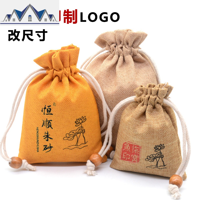 麻布袋香囊袋香包空袋棉麻收纳袋抽绳束口袋锦囊布袋子文玩小布袋 三维工匠收纳包高清大图