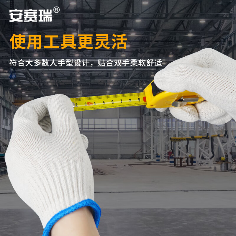 安赛瑞创意多功能工具箱耐用便携设计高效收纳五金配件高清大图