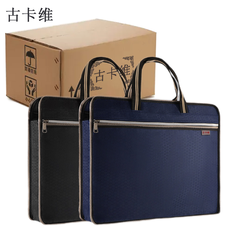 古卡维事务包文件资料包会议公文袋YSC0425高清大图