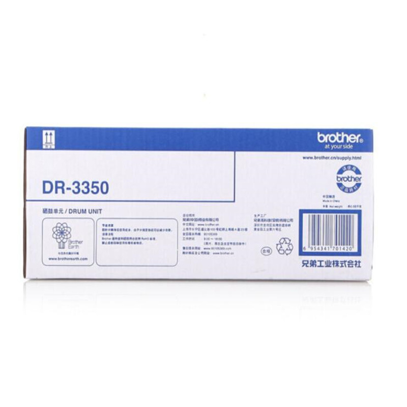 兄弟(brother)DR-3350硒鼓 约打30000页不含粉盒适用HL5440/5445/5450(单位:支)高清大图