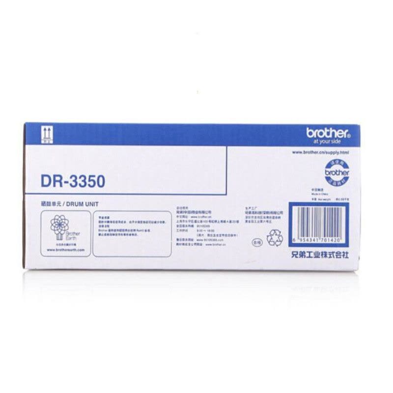 兄弟(brother)DR-3350硒鼓 约打30000页不含粉盒适用HL5440/5445/5450(单位:支)图片