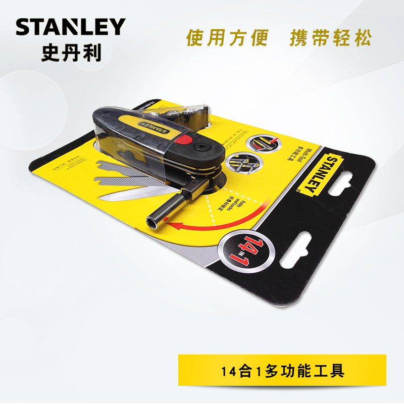 史丹利 Stanley70-695--23C14合1多功能工具