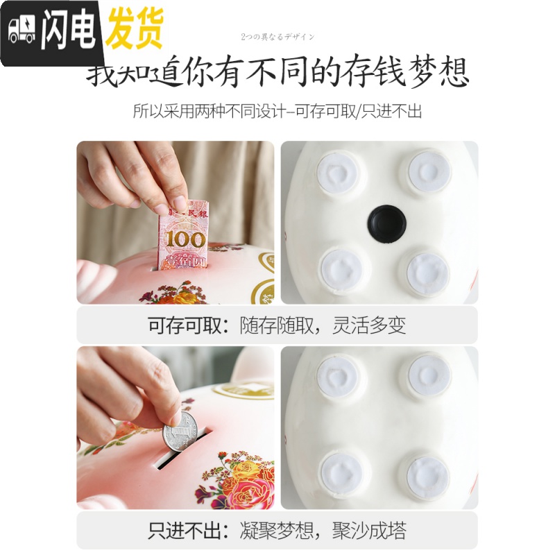 三维工匠创意抖音存钱罐不可取小猪储蓄只进不出可爱女生现代简约家用大人 碧空蓝大号[可存可取]储蓄罐高清大图