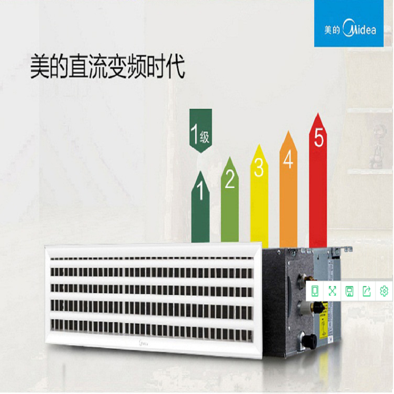 美的(Midea)中央空调MDVH-V140W/N1-5R0(E1)单扇叶71+36+28+28一拖四