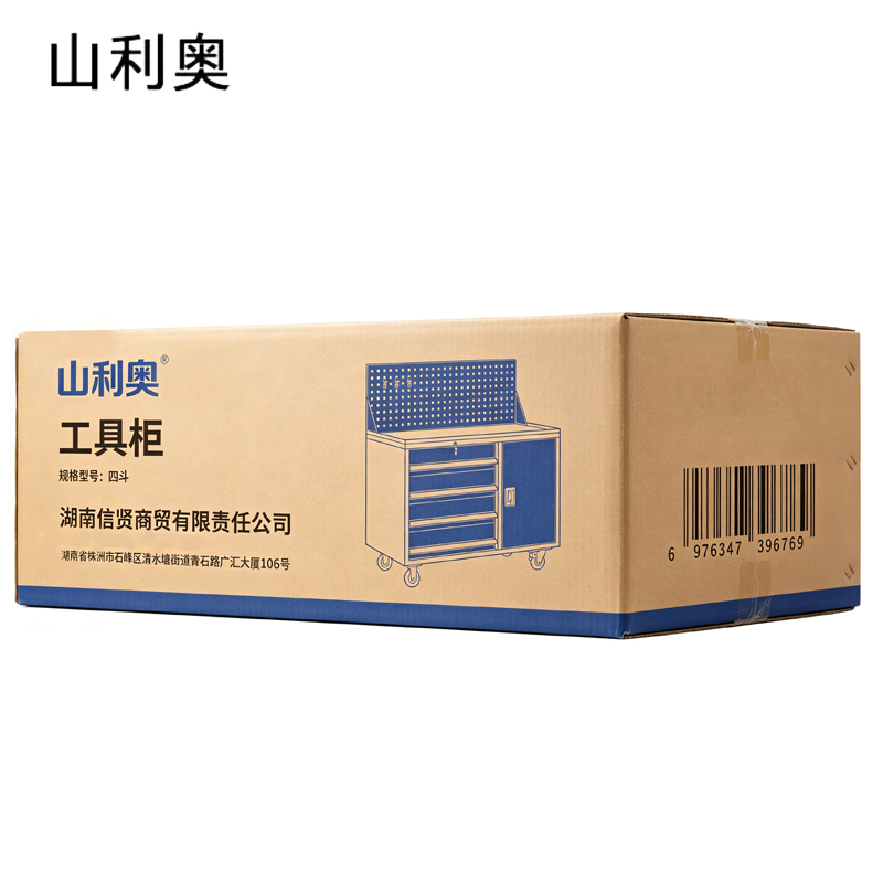 山利奥 工具柜 四斗 台高清大图