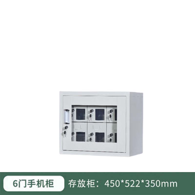 称手机柜6门台高清大图