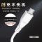 vivo快充数据线 X6/X7/X9S/V3/Y67/Y75/Z1/X20双引擎手机 双引擎闪充线【三条装】 线长：1米