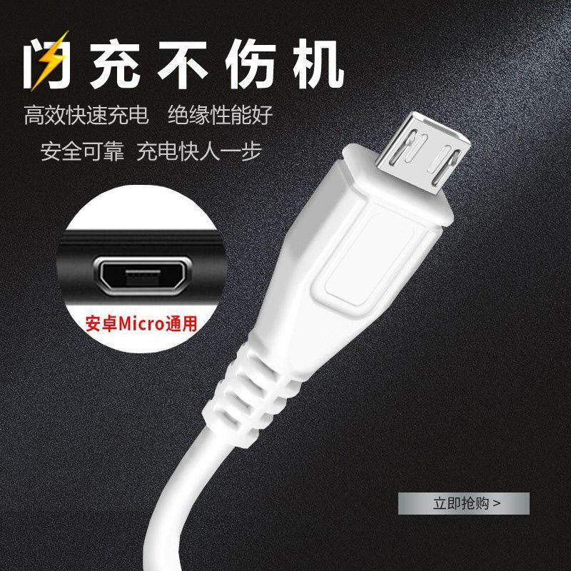 vivo快充数据线 X6/X7/X9S/V3/Y67/Y75/Z1/X20双引擎手机 双引擎闪充线【三条装】 线长：1米图片