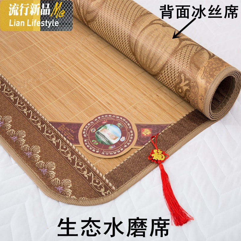 直筒竹凉席双面1.5米1.351.8m床夏季学生宿舍单人碳化折叠席子 三维工匠凉席/凉枕