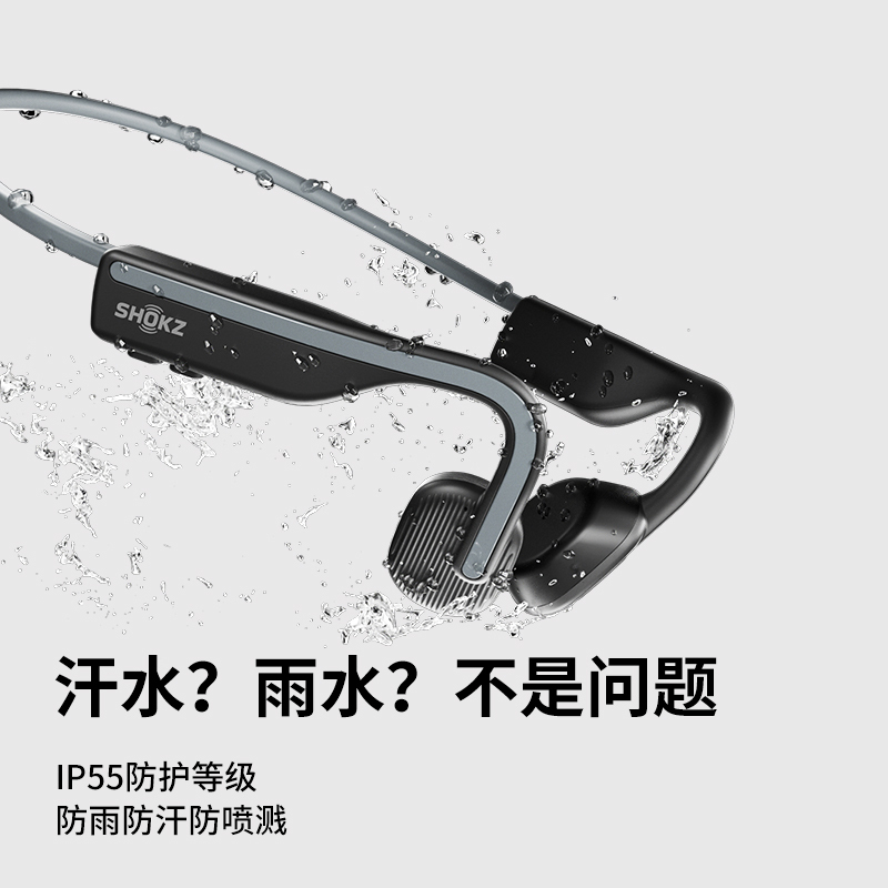 韶音 Shokz OpenMove S661骨传导蓝牙耳机运动耳机跑步骑行耳机骨感耳机 神秘灰