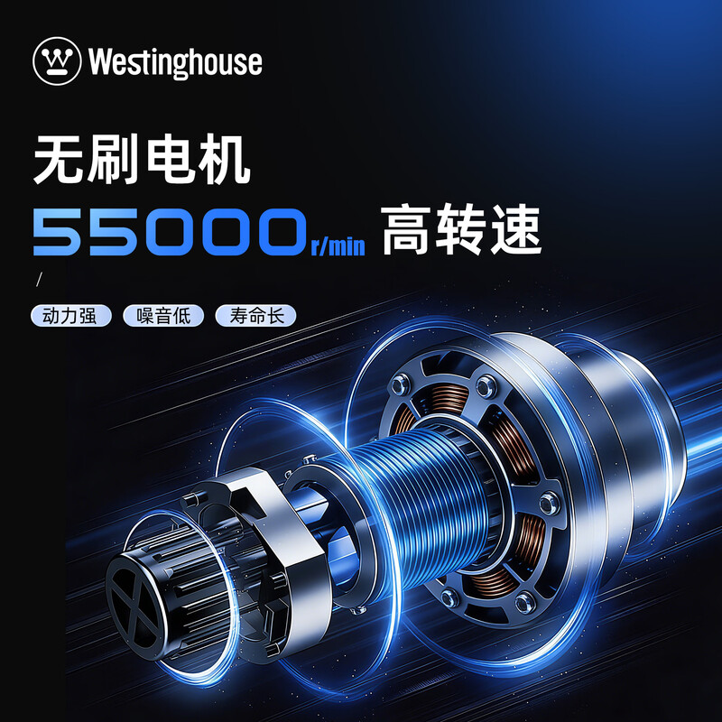 西屋Westinghouse-多功能吸尘器WXC-23A 白高清大图