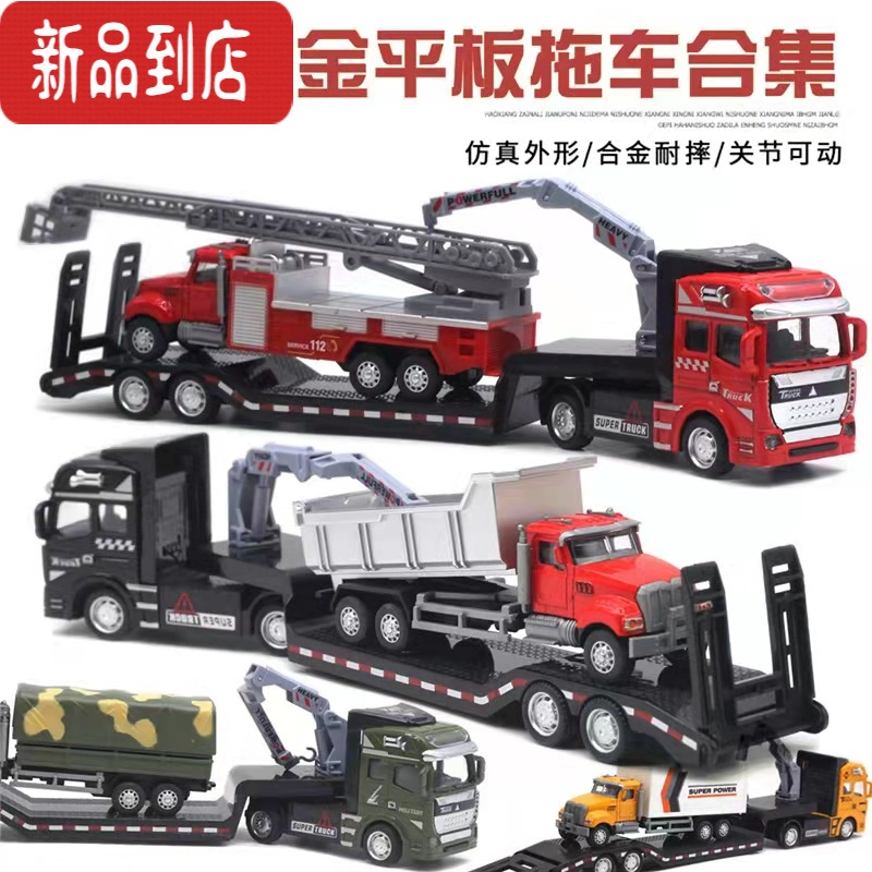 真智力合金回力平板拖车玩具仿真消防云梯水炮工程车套装军事坦克挖掘机 消防水炮拖车 合金车头回力