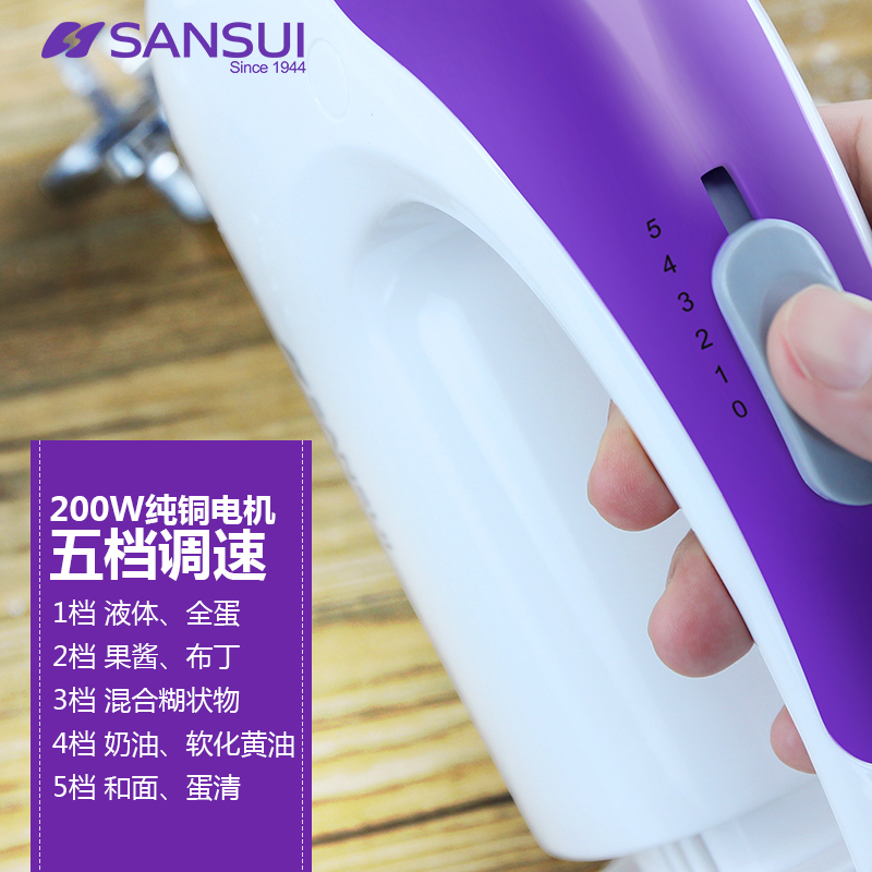 山水(SANSUI) S20 厨师机小型全自动多功能电动搅拌打蛋器