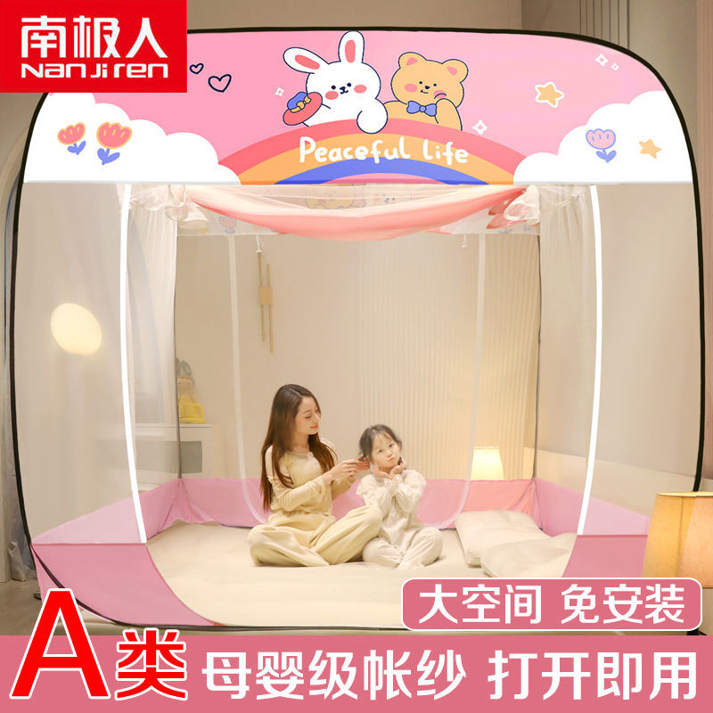 新款蚊帐免安装可折叠蒙古包1.8m家用1.5米床2.0防摔1.0m床高清大图