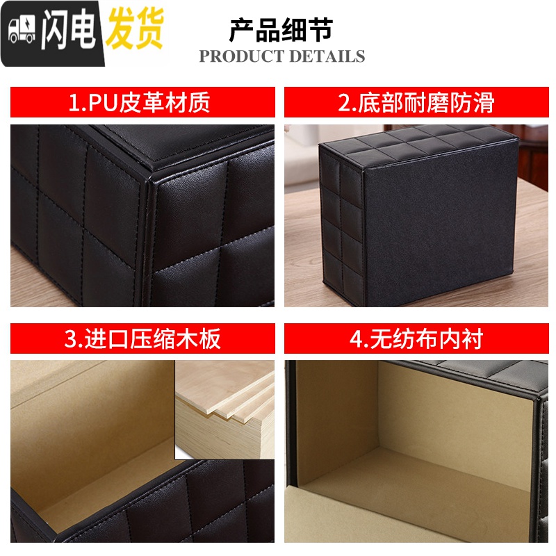 三维工匠多功能纸巾盒抽纸盒欧式茶几家用简约纸抽盒客厅桌面遥控器收纳盒高清大图