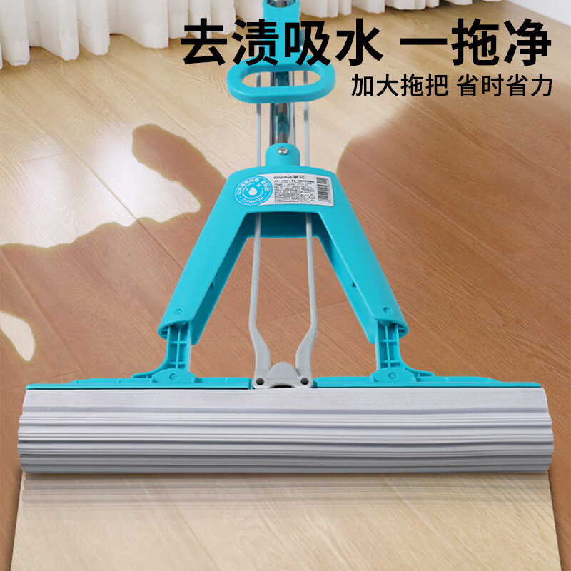 茶花 胶绵拖把对折海棉拖布吸水挤水墩布一拖净拖地神器免手洗33cm高清大图