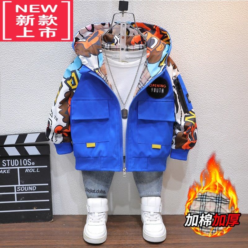 可莉允男童外套春秋装2022新款洋气宝宝上衣中小童秋冬季儿童加厚夹克潮棉服图片