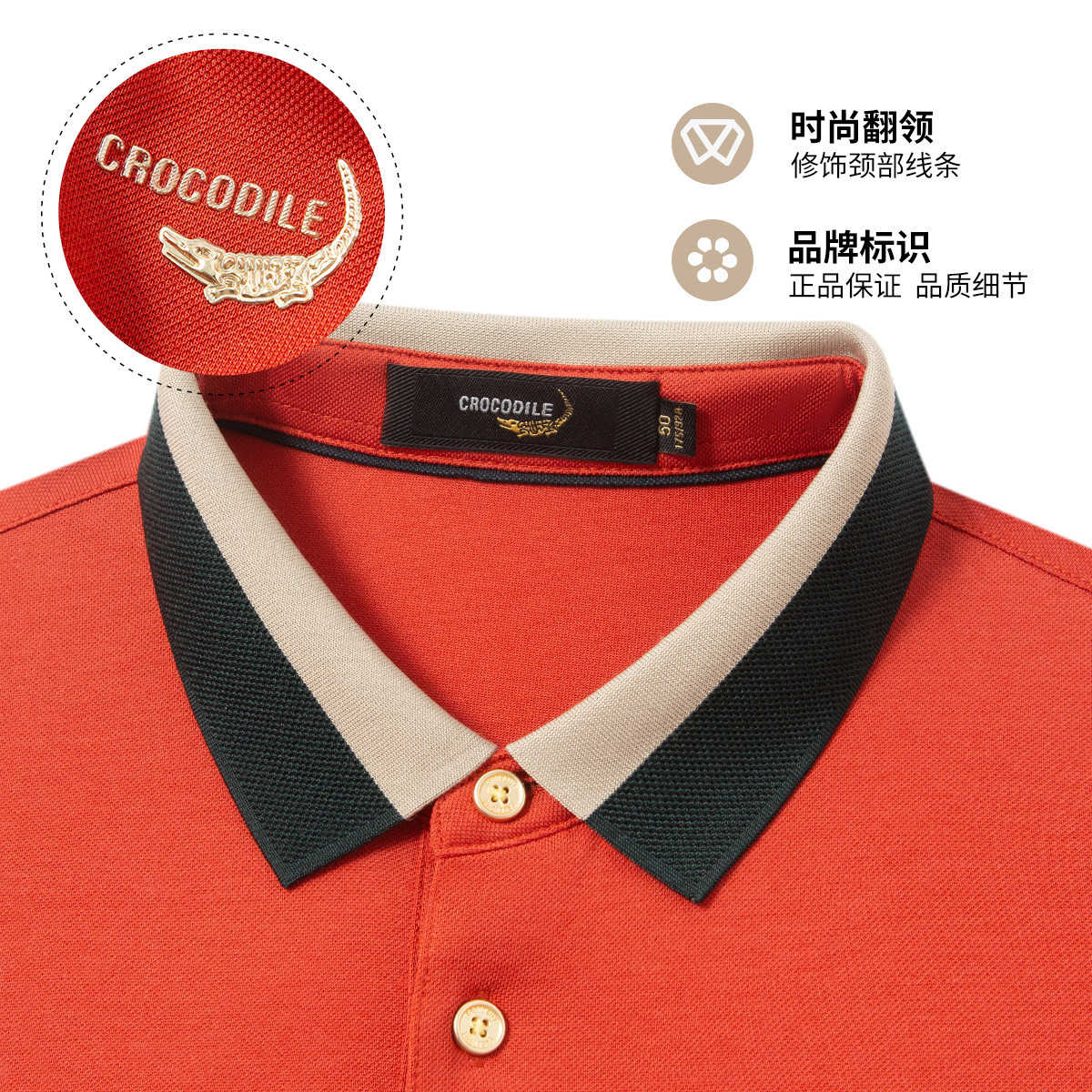 鳄鱼恤CROCODILE 男士POLO衫时尚简约纯色修身短袖夏季新款透气舒适面料优质高清大图