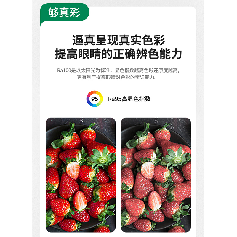 雷士照明舒适光led吸顶灯语音智控简约现代客厅灯灯饰高显色指数灯具卧室灯高清大图