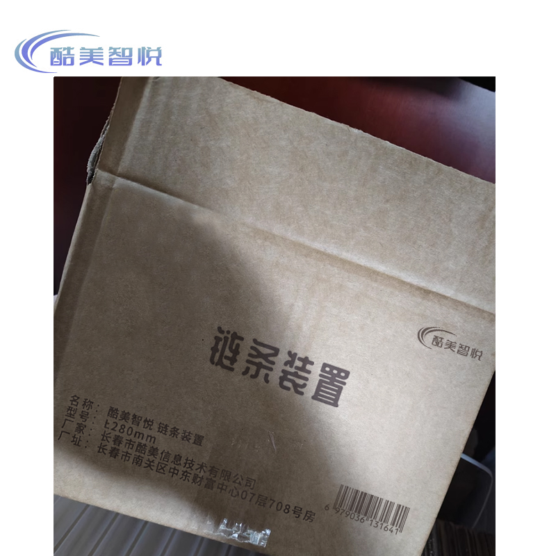 酷美智悦 链条装置 L280mm 个高清大图