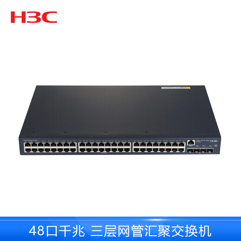 华三(H3C) LS-5130S-52S-SI 48口千兆三层网管企业级网络交换机 万兆上行绿色节能