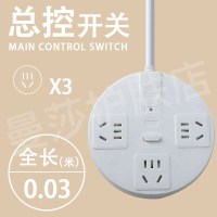0.03米 三位无带USB 多功能插座usb插板带线家用插线板宿舍 学生多用插排插长线拖