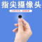 无线wifi监控摄像头家用断电续航内置锂电池小监控器猫眼摄像头