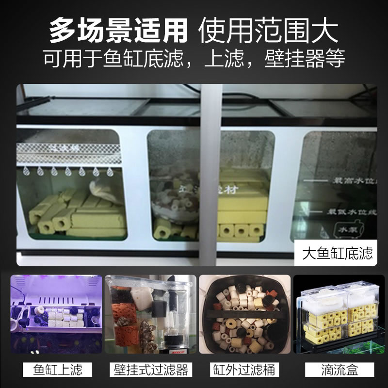 鱼缸七合一滤材细菌球麦饭石玻璃环水族箱过滤器鱼池过滤材料高清大图