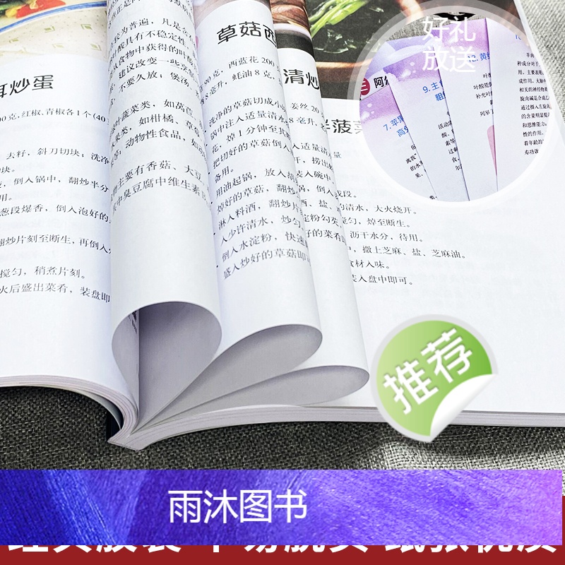 [正版] 预防+治疗阿尔茨海默病书 AD痴呆症诊治书籍 医学基础有效预防老年痴呆症提升认知能力 终结阿尔茨海默病实操手高清大图
